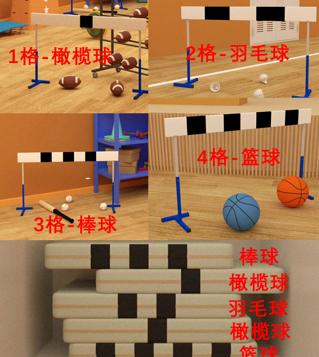 《Escape Room》体育馆超详细攻略