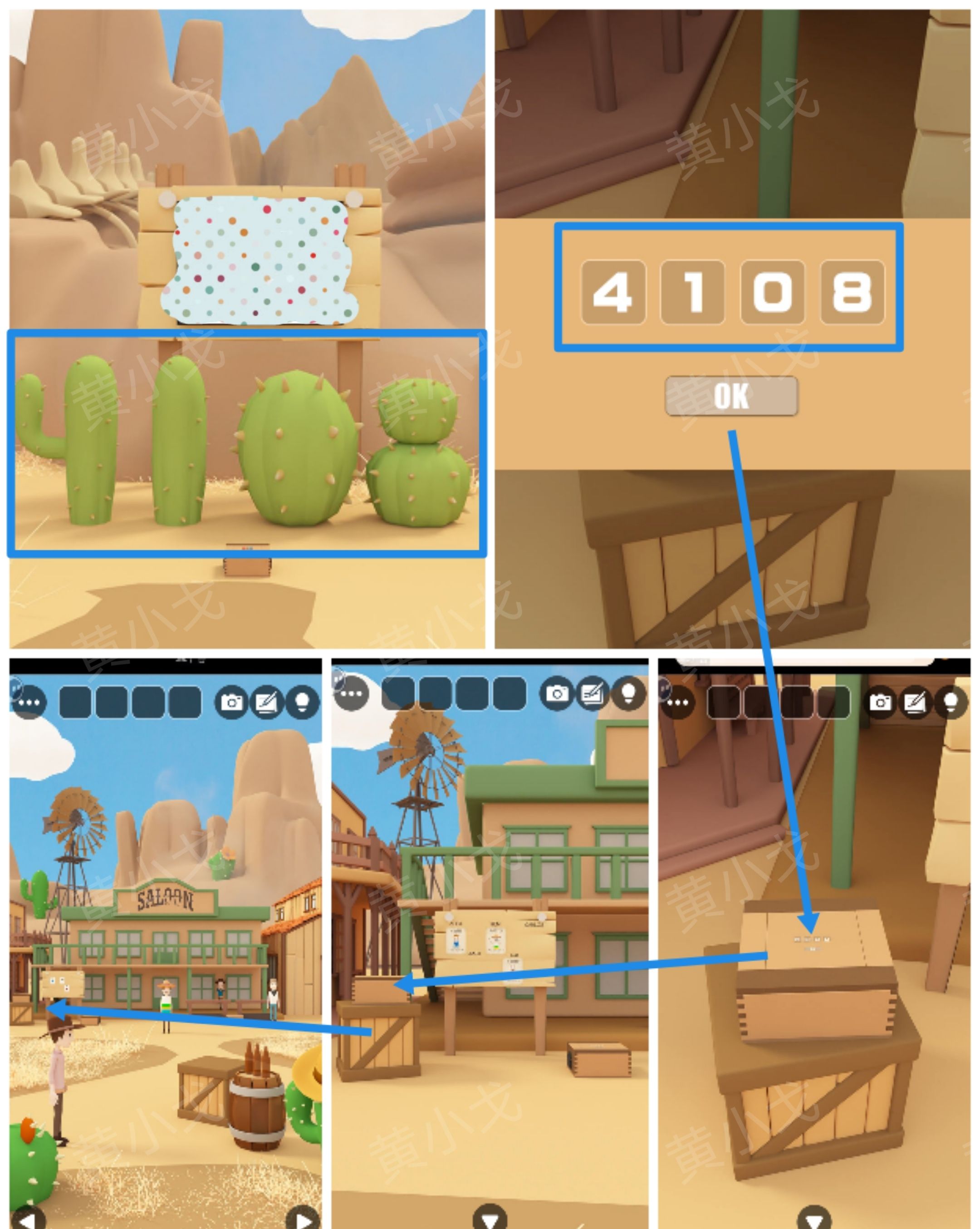 Escape Room：Wild West 2（密室逃脱：狂野西部2）攻略（一）