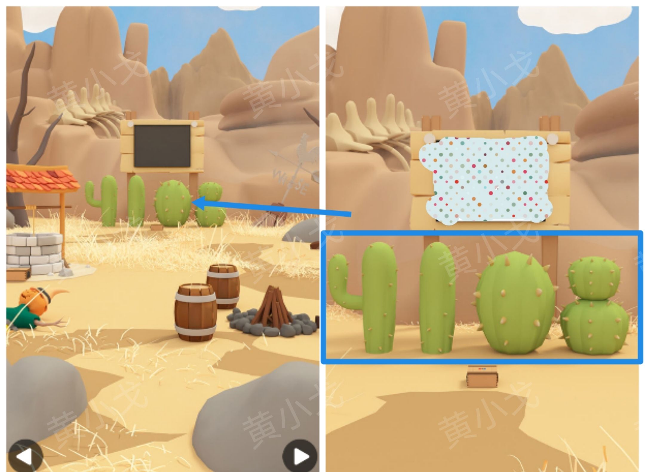 Escape Room：Wild West 2（密室逃脱：狂野西部2）攻略（一）