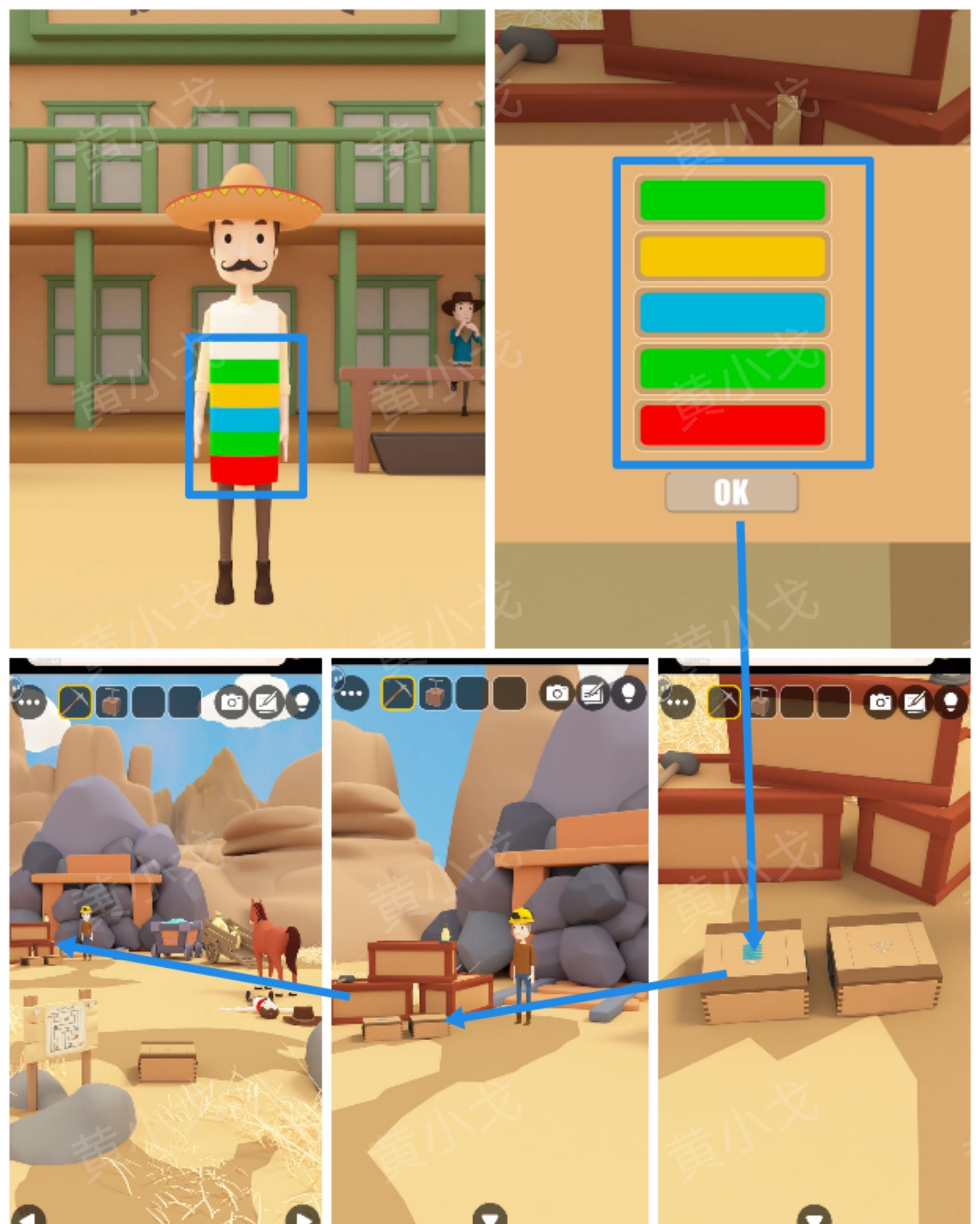 Escape Room：Wild West 2（密室逃脱：狂野西部2）攻略（一）