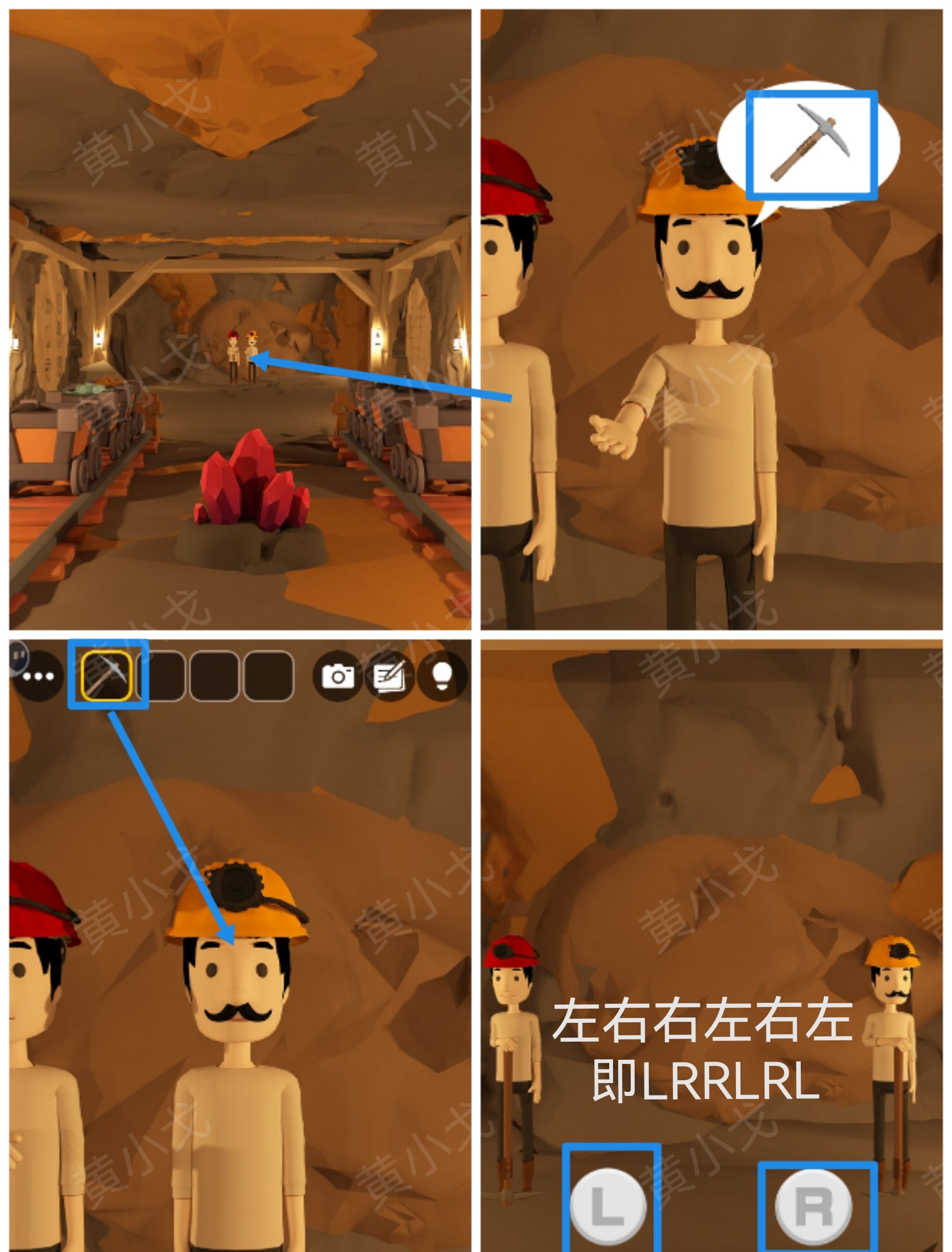 Escape Room：Wild West 2（密室逃脱：狂野西部2）攻略（二）
