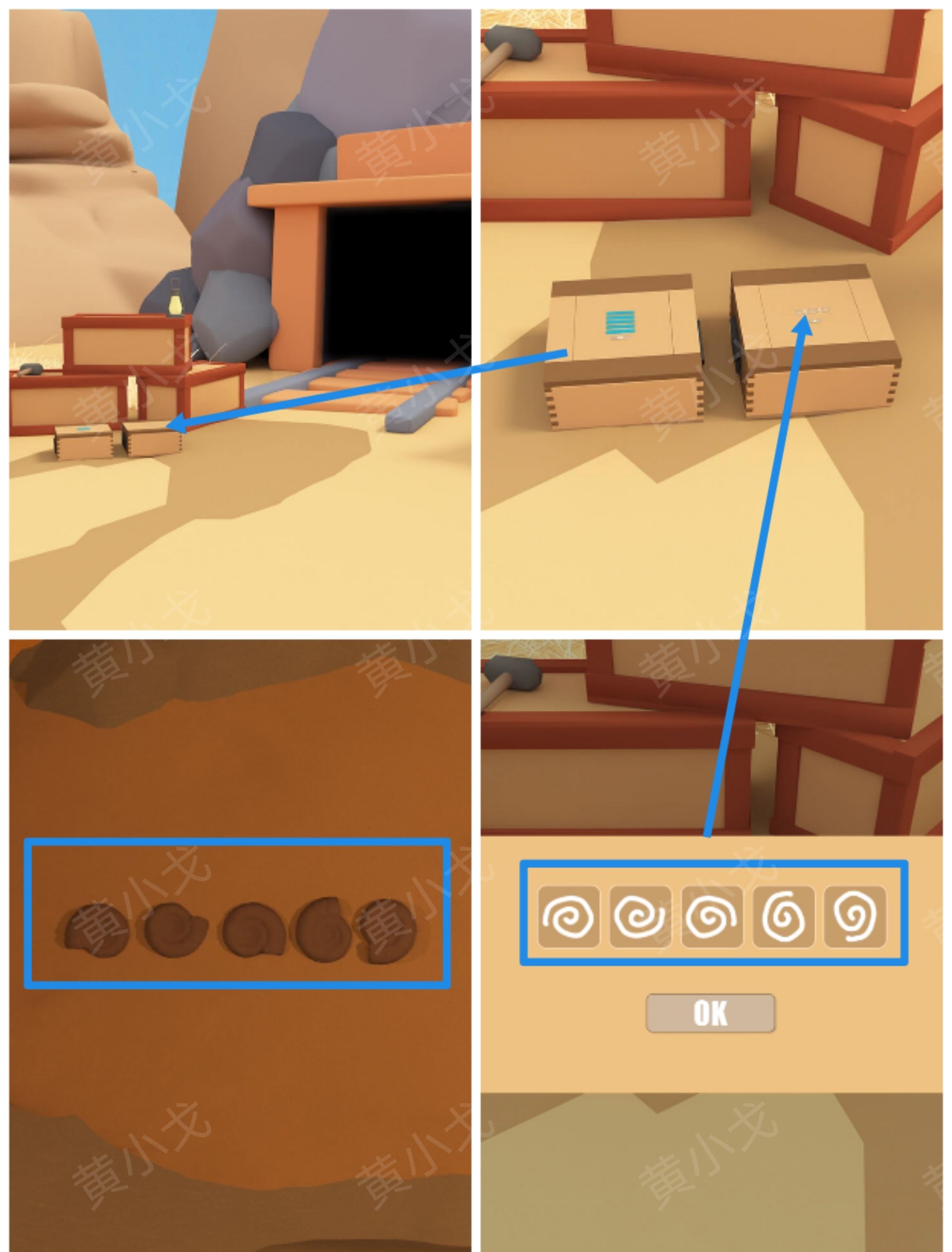 Escape Room：Wild West 2（密室逃脱：狂野西部2）攻略（二）