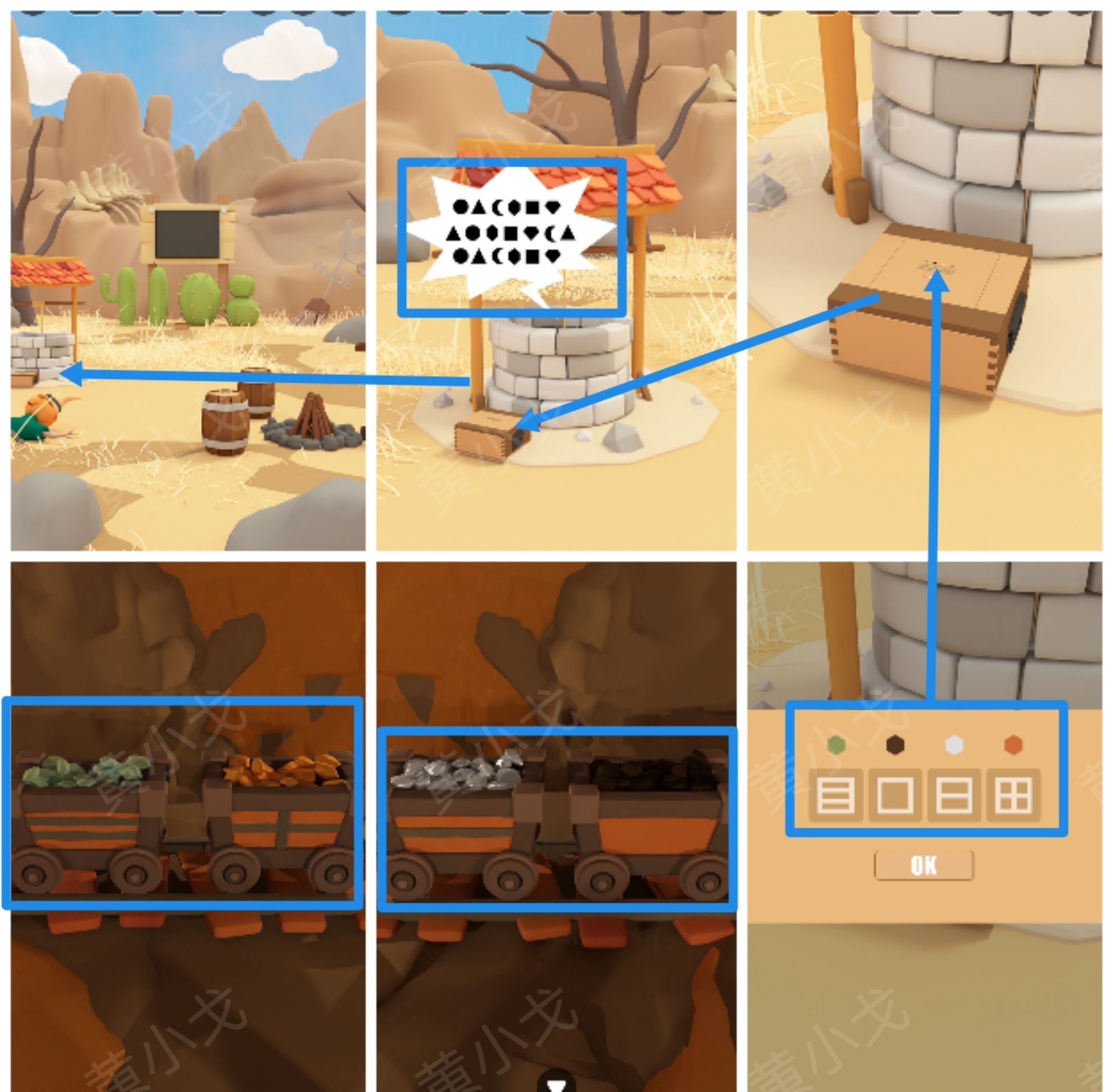 Escape Room：Wild West 2（密室逃脱：狂野西部2）攻略（二）