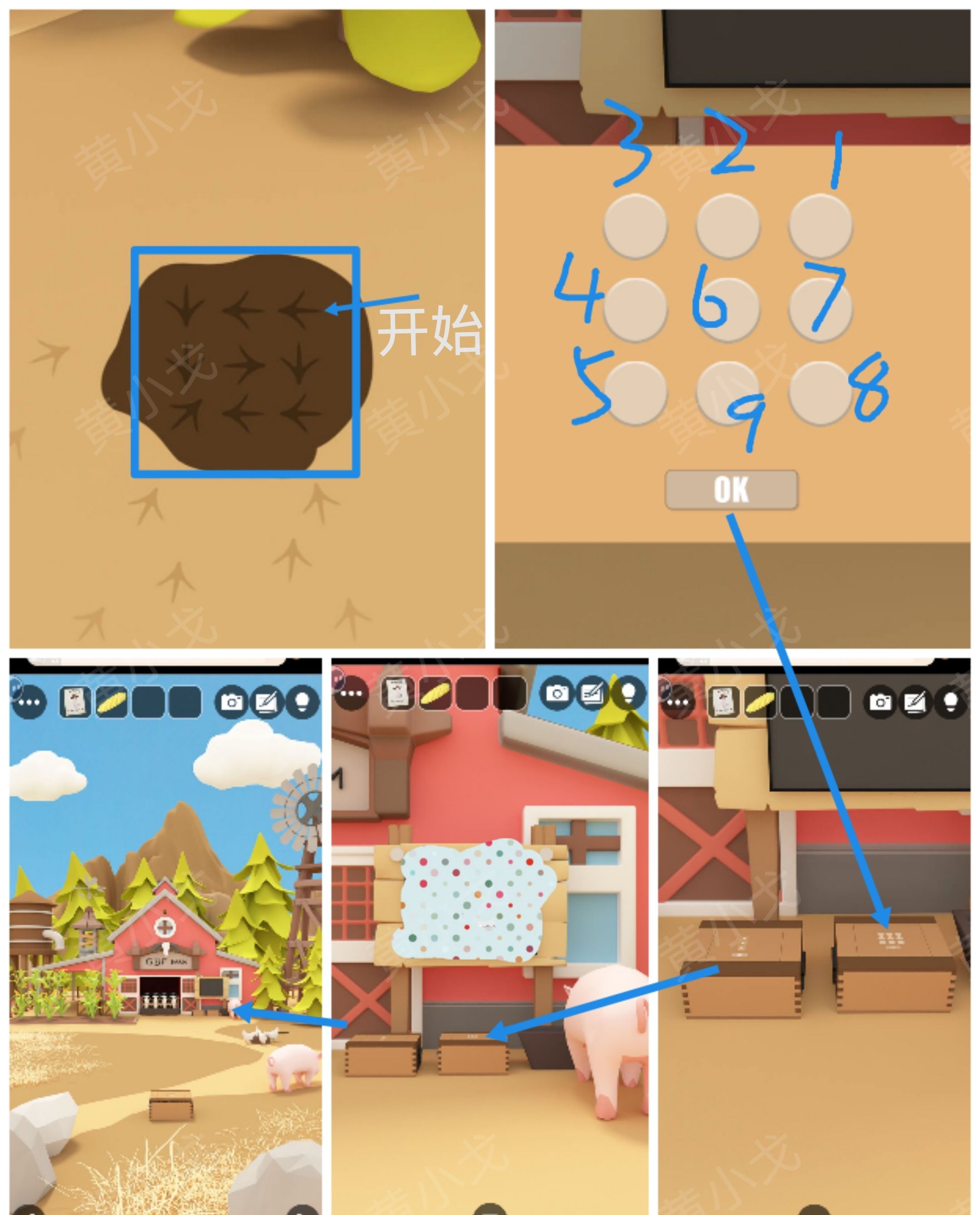 Escape Room：Wild West 2（密室逃脱：狂野西部2）攻略（二）