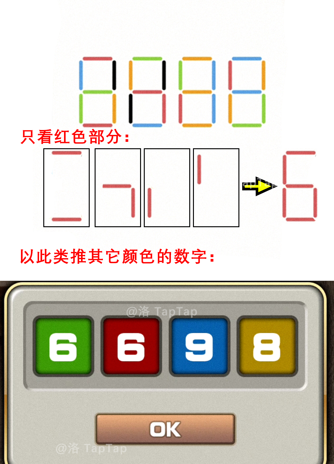 《Escape Room》万圣节超详细攻略