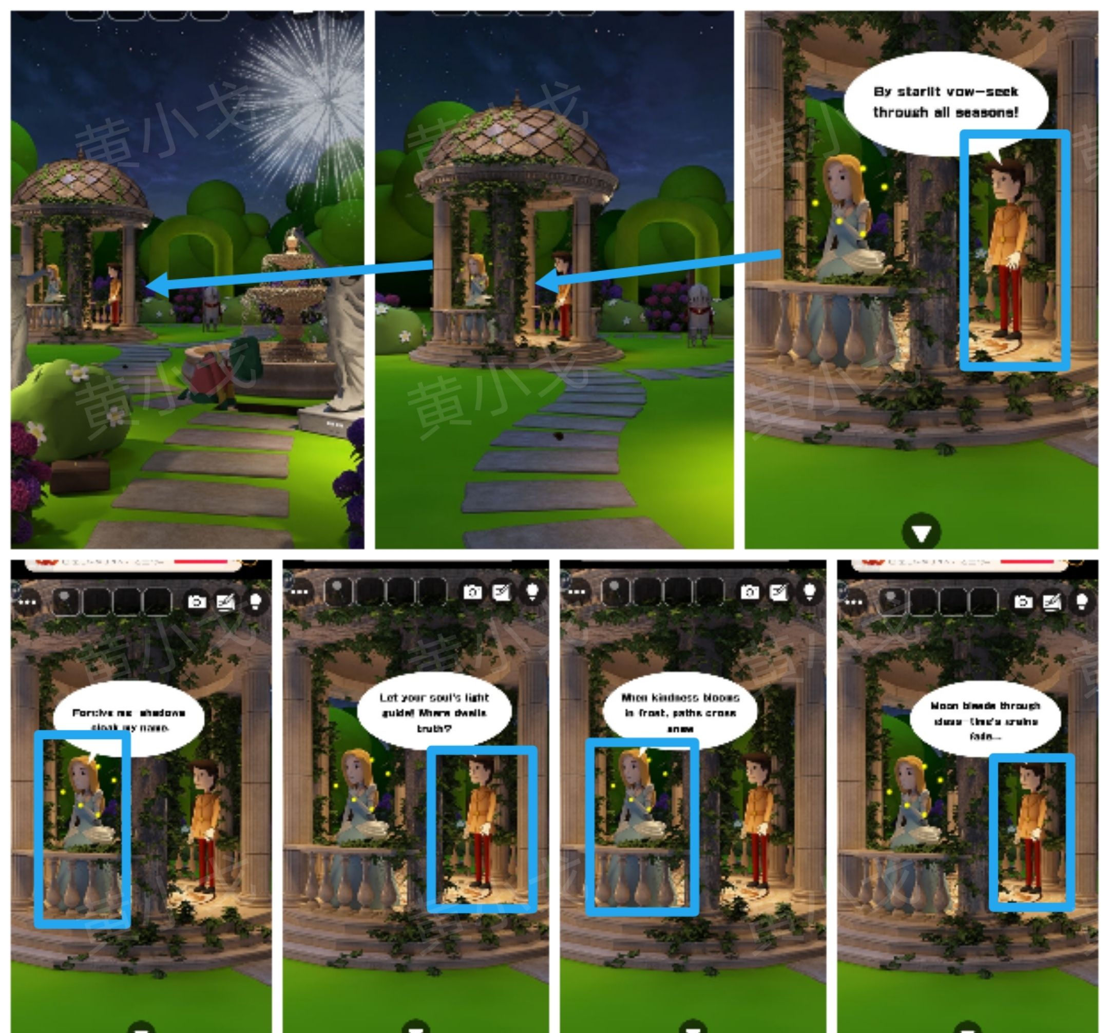 《Escape Room：侦探社》灰姑娘的逃脱2攻略一