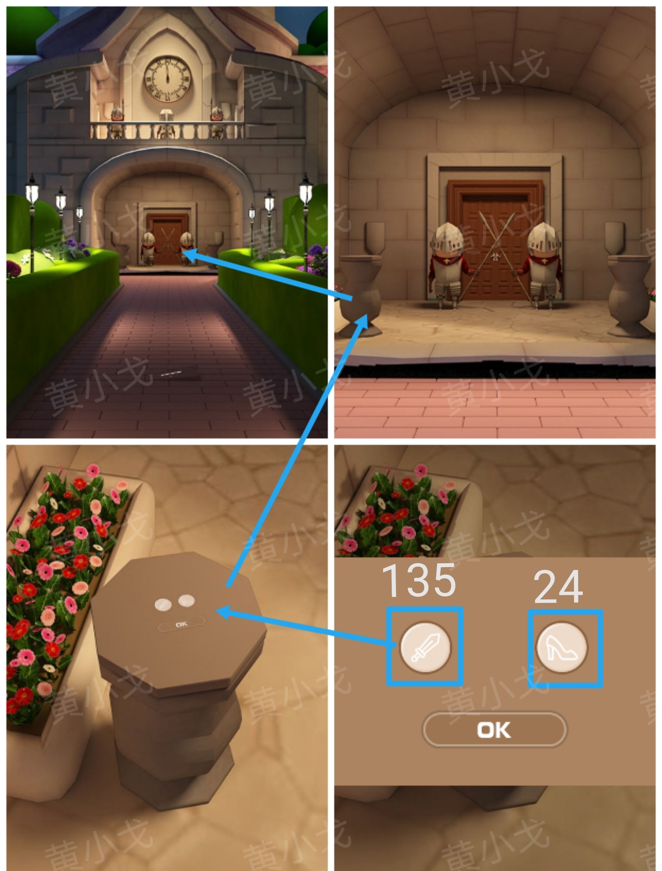 《Escape Room：侦探社》灰姑娘的逃脱2攻略一