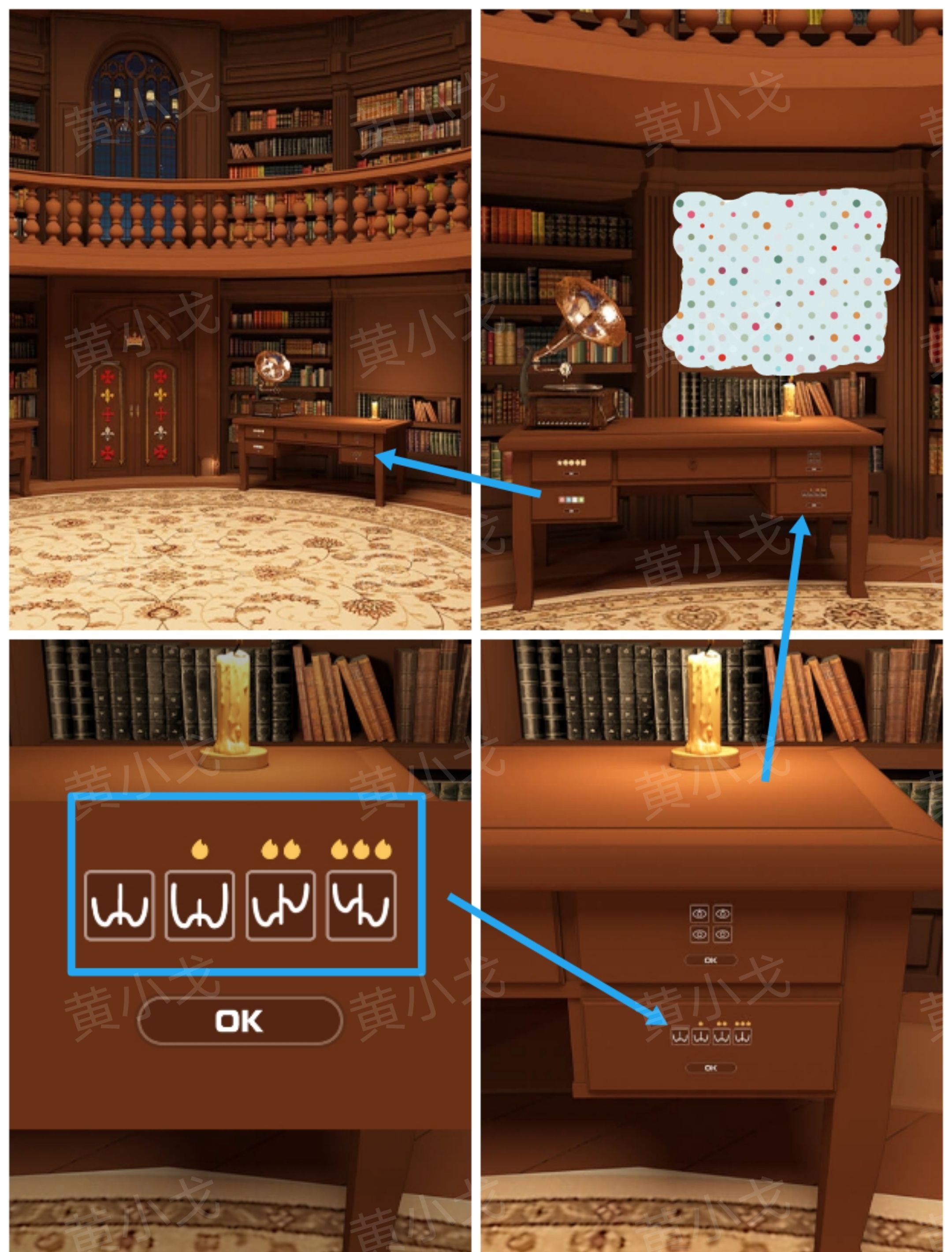 《Escape Room：侦探社》灰姑娘的逃脱2攻略一