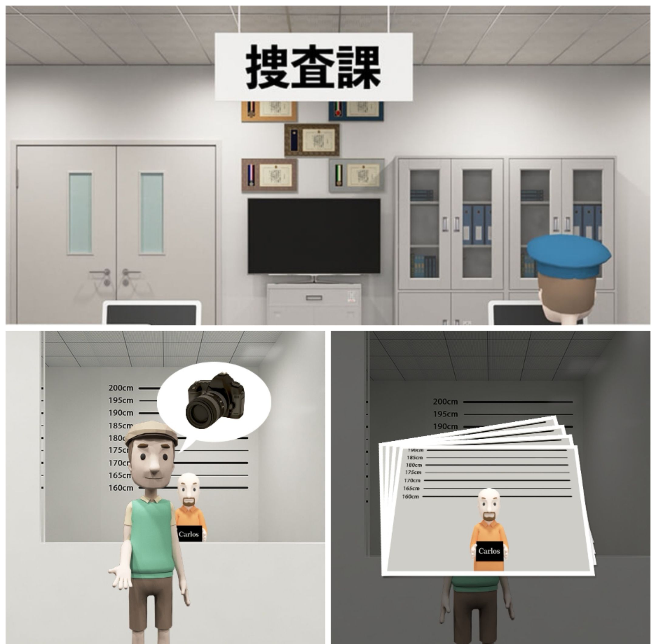 《Escape Room：侦探社》警察局攻略图文详情