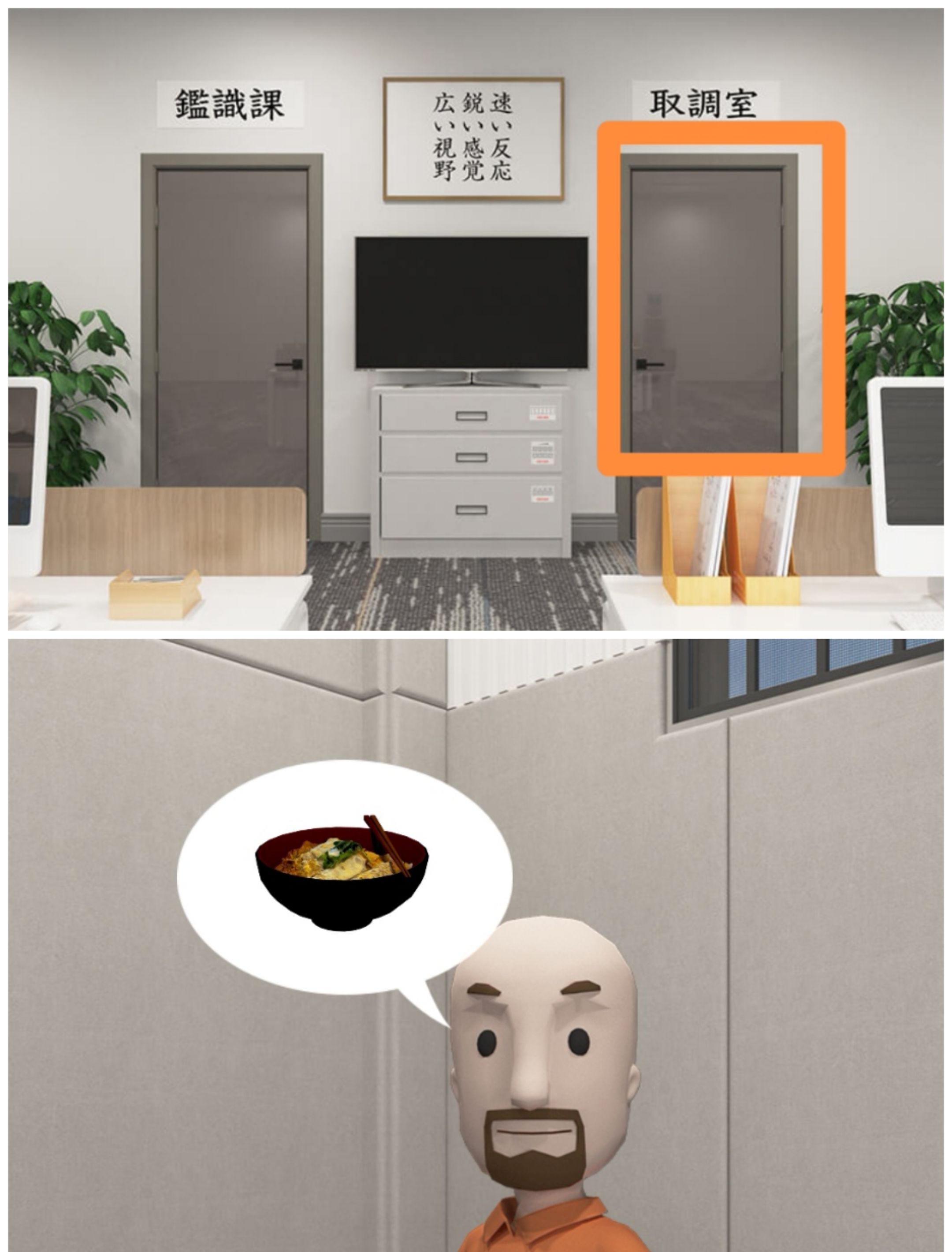 《Escape Room：侦探社》警察局攻略图文详情