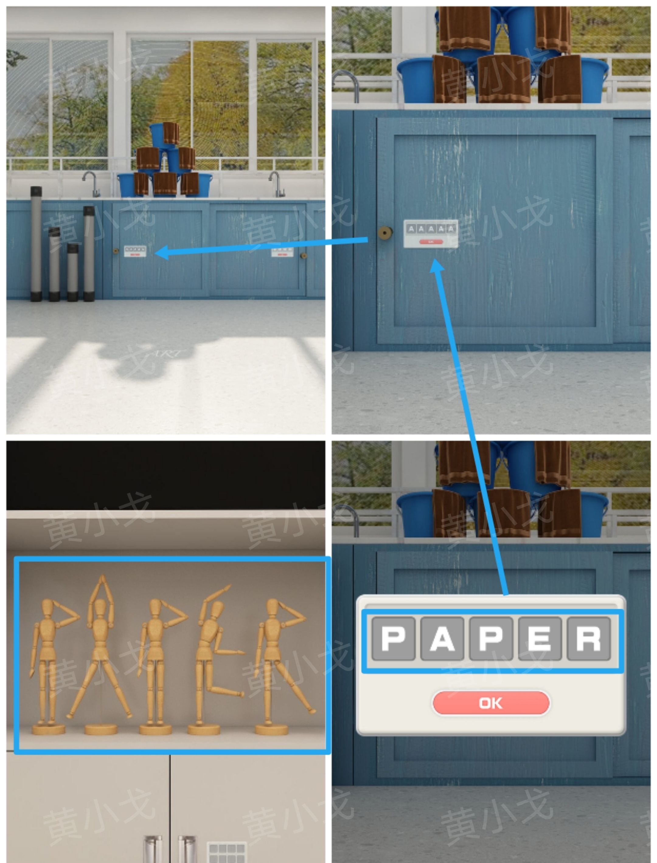 《Escape Room：侦探社》美术教室关卡攻略一