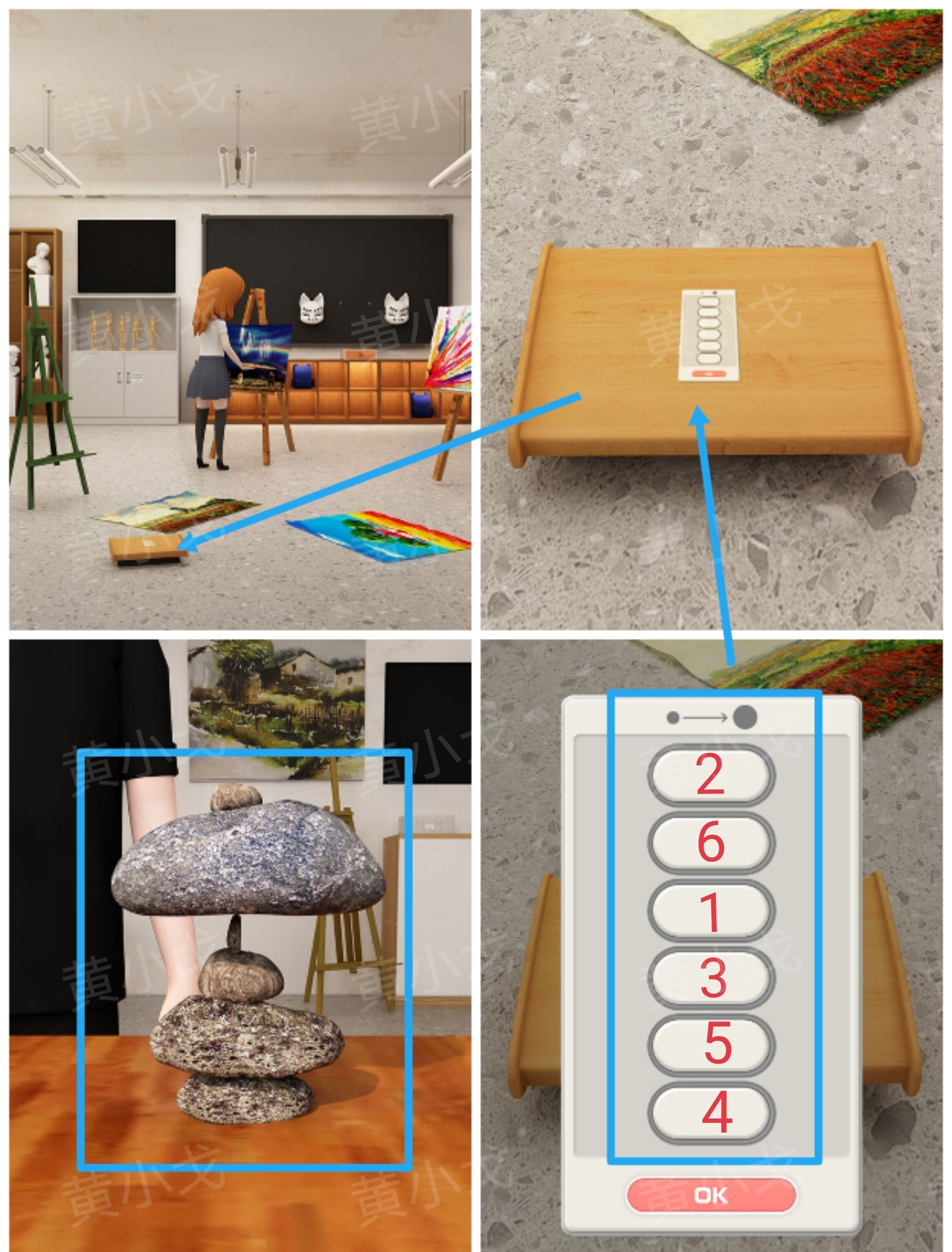 《Escape Room：侦探社》美术教室关卡攻略一