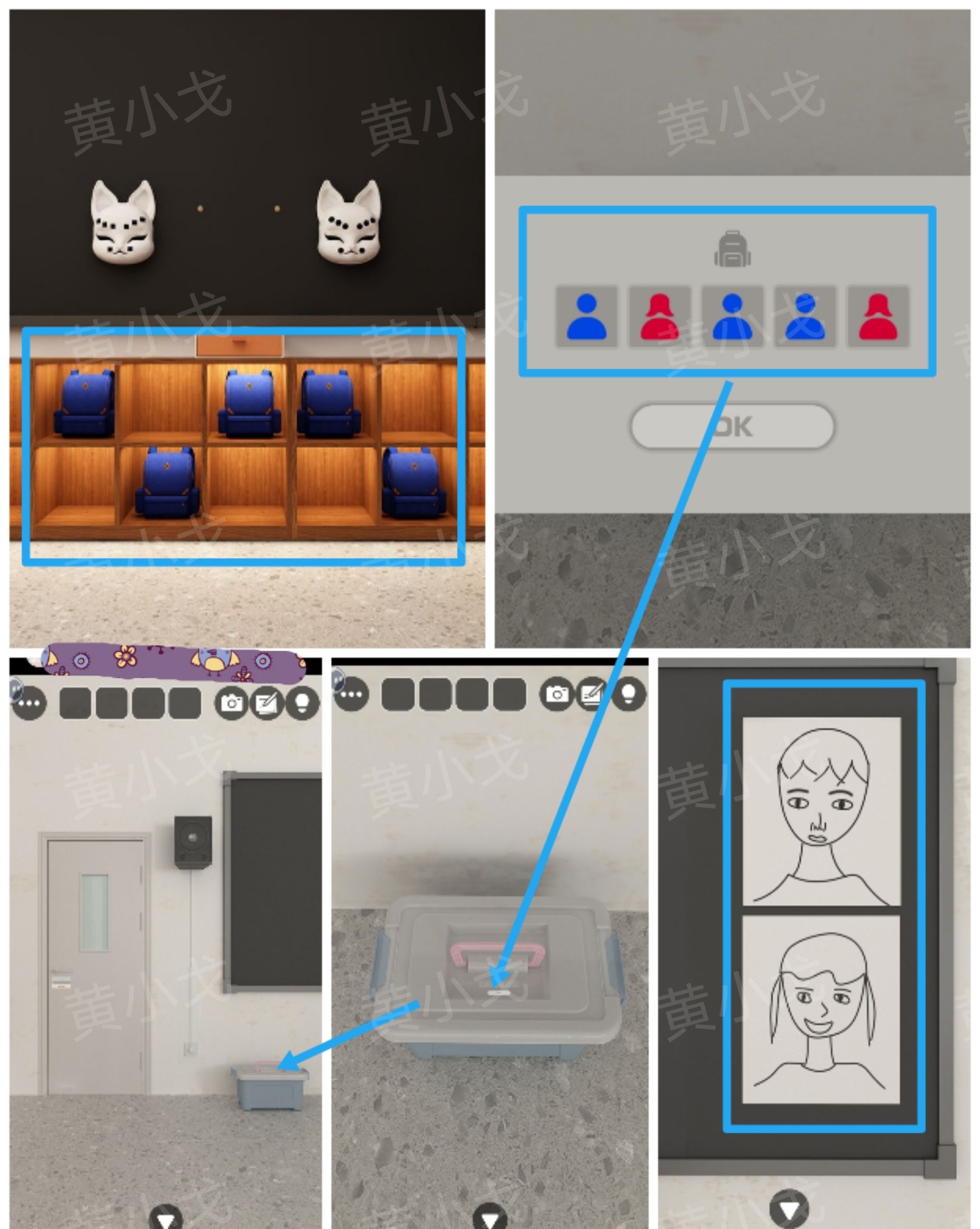《Escape Room：侦探社》美术教室关卡攻略一