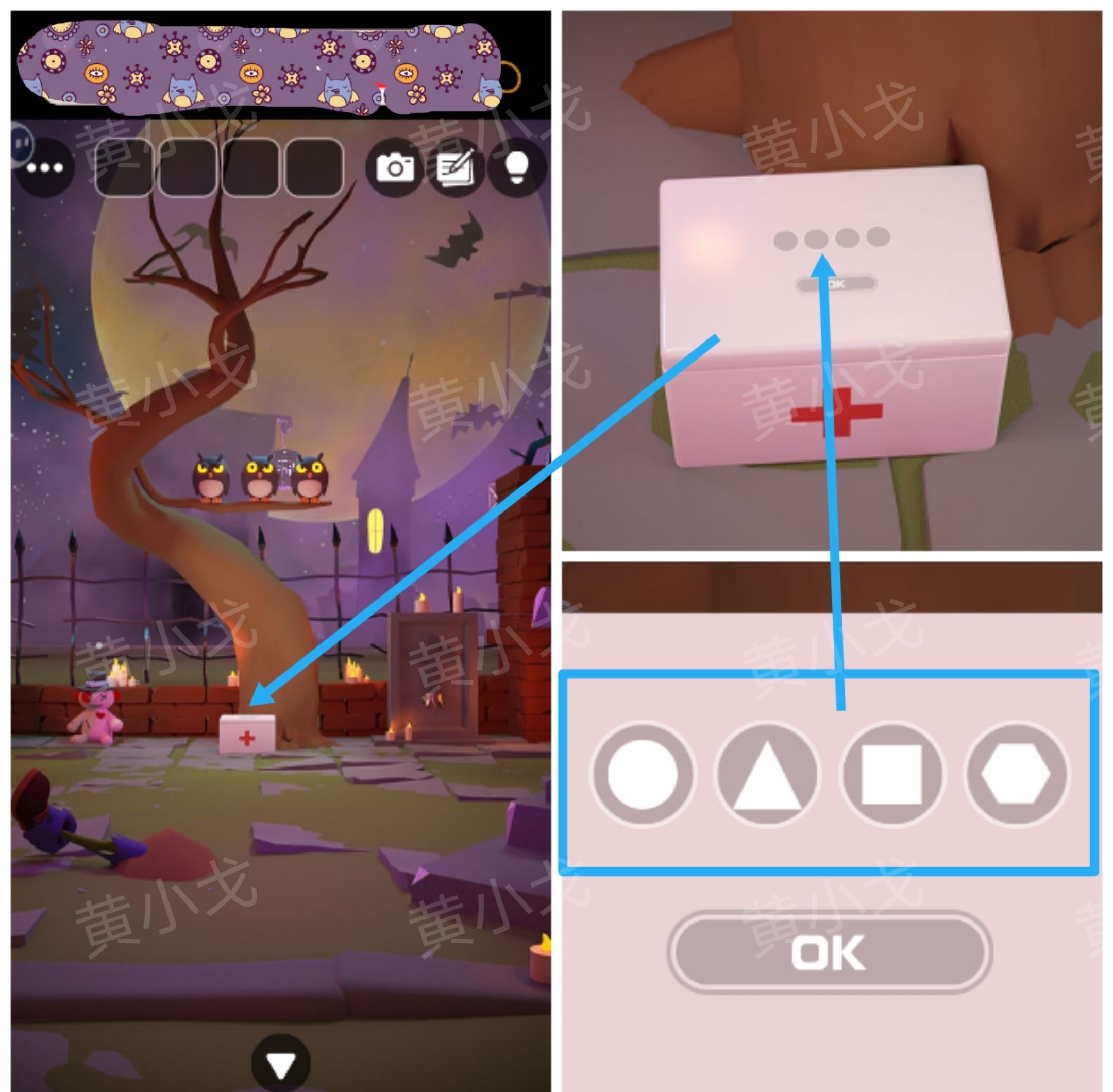 《Escape Room:侦探社》万圣节的墓园攻略(二)