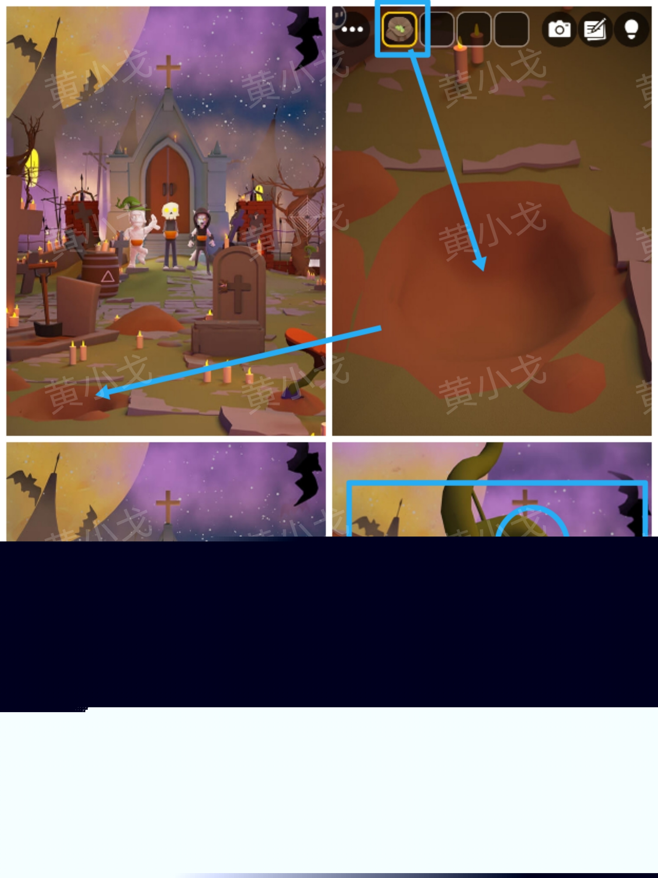 《Escape Room：侦探社》万圣节的墓园攻略（二）