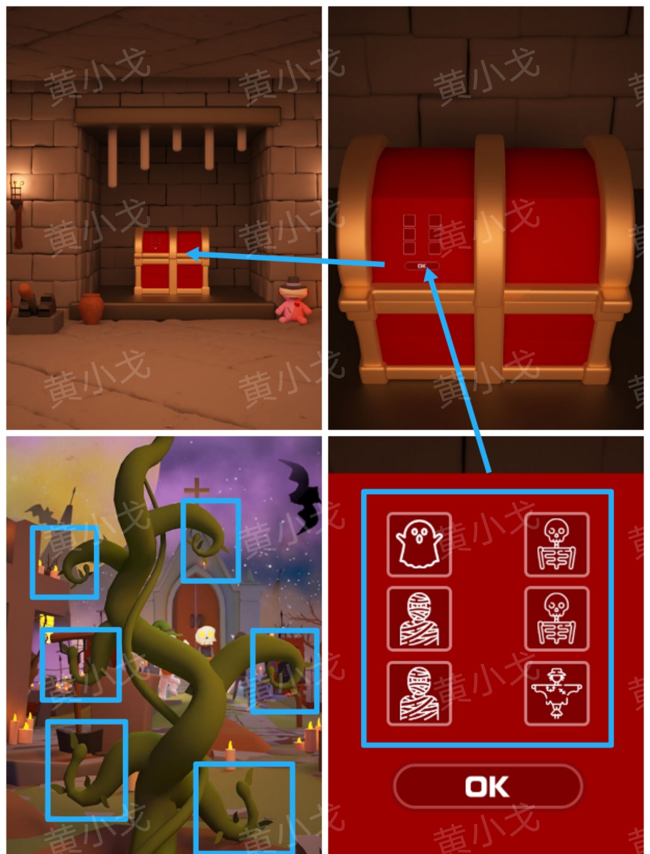 《Escape Room:侦探社》万圣节的墓园攻略(二)