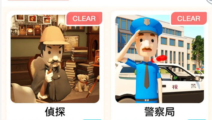 《Escape Room：侦探社》侦探攻略图文详情