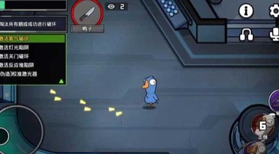 《鹅鸭杀》和朋友联机方法