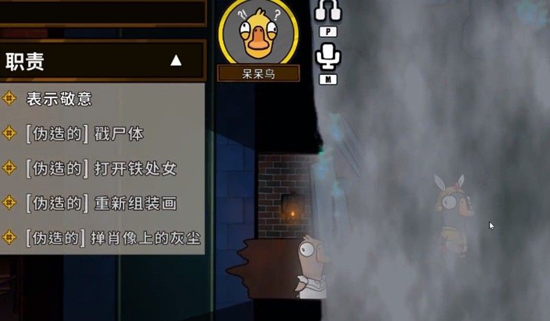 《鹅鸭杀》悍跳玩法介绍