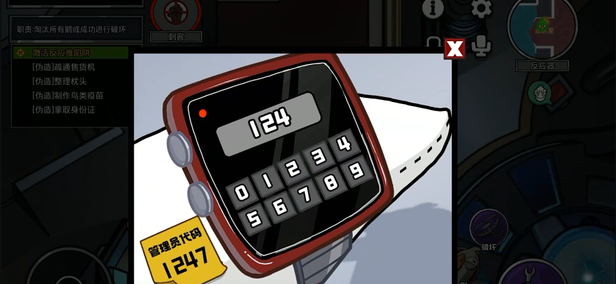 鹅鸭杀母亲鹅基地地图详解