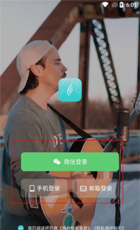 《恩雅音乐》使用教程