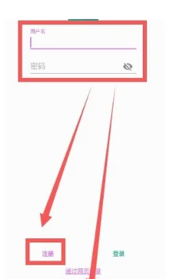 《e站白色版》使用教程