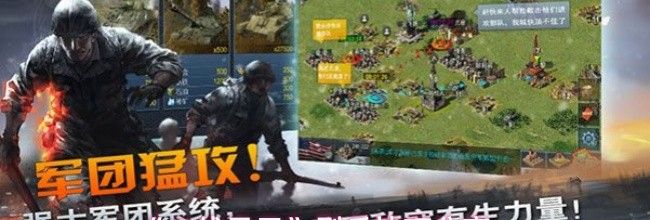 《二战风云》刷兵技巧分享