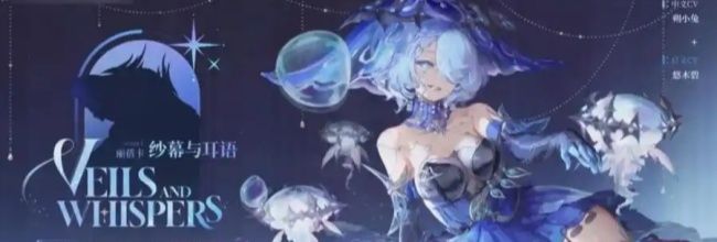 《二重螺旋》常驻卡池值得入手角色