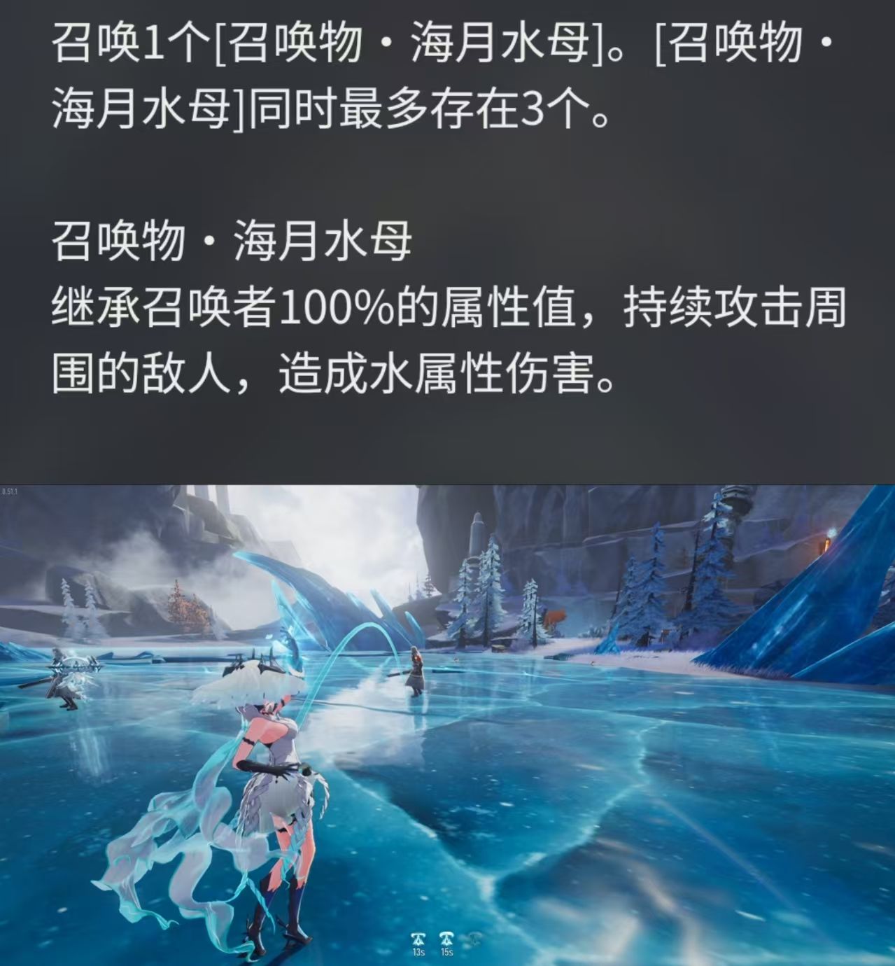 二重螺旋丽蓓卡角色强度及获取途径