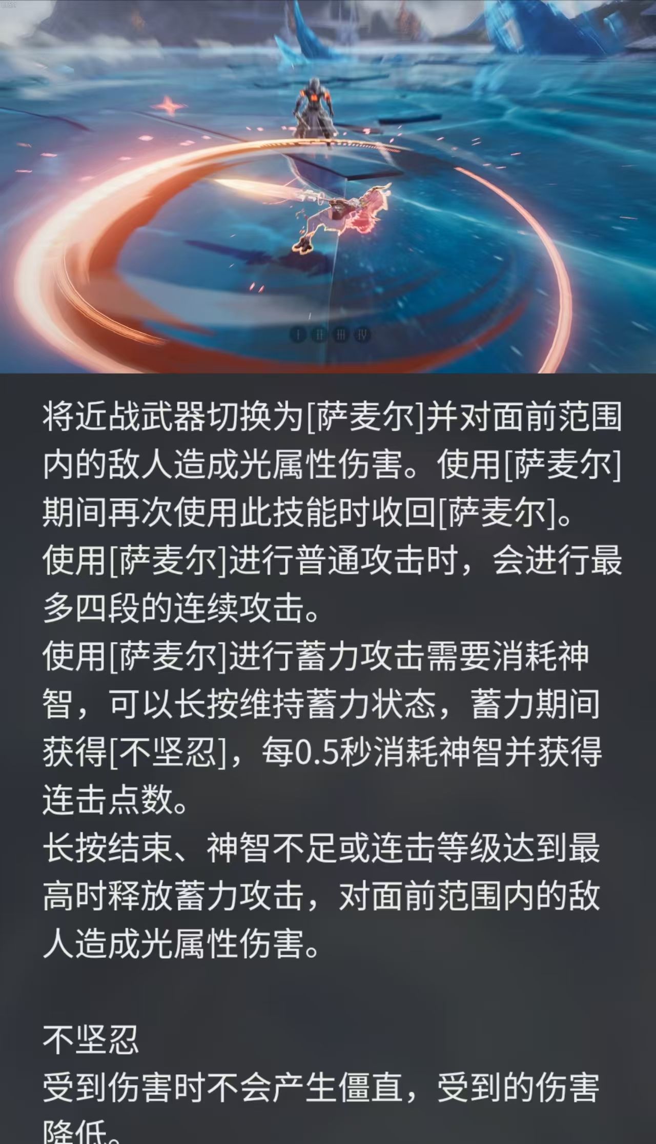 《二重螺旋》莉兹贝尔获取方法