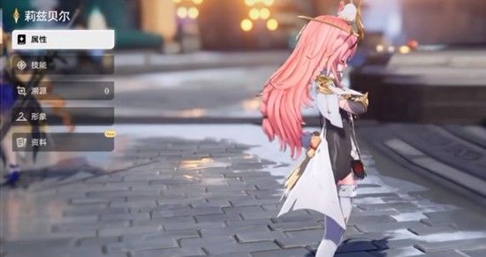 《二重螺旋》莉兹贝尔技能介绍