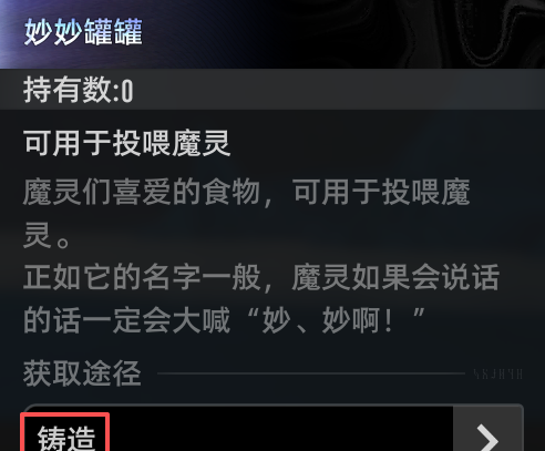 二重螺旋魔灵系统全解析