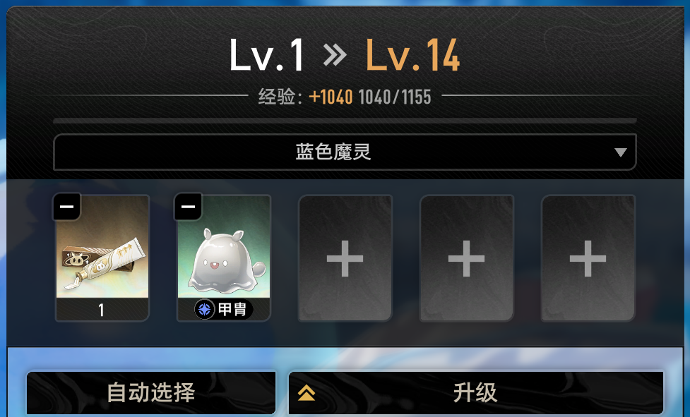 二重螺旋魔灵系统全解析