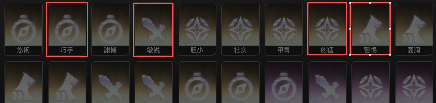 二重螺旋魔灵养成攻略