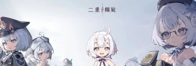 《二重螺旋》魔之楔养成玩法