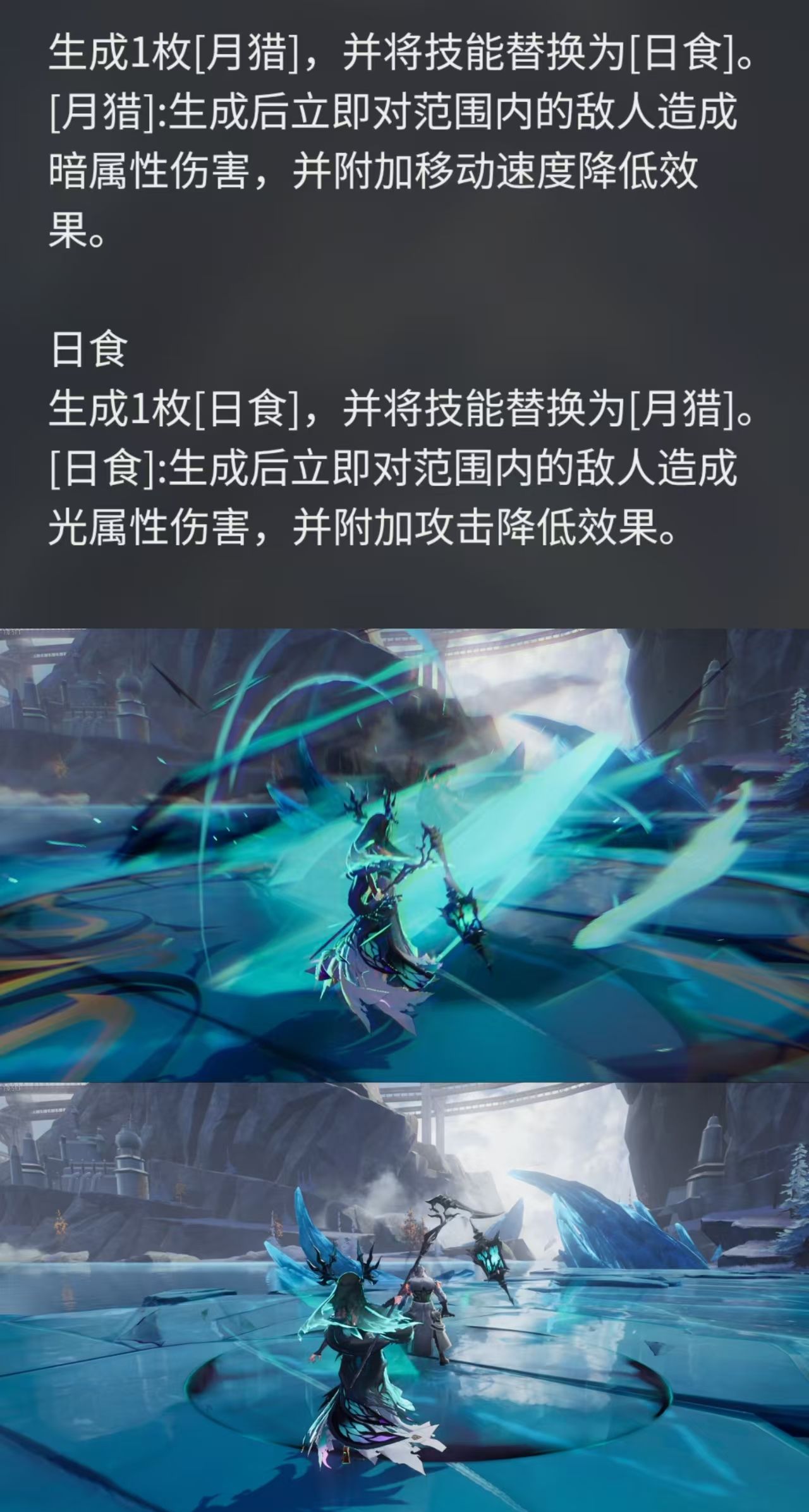 二重螺旋妮弗尔夫人获取途径