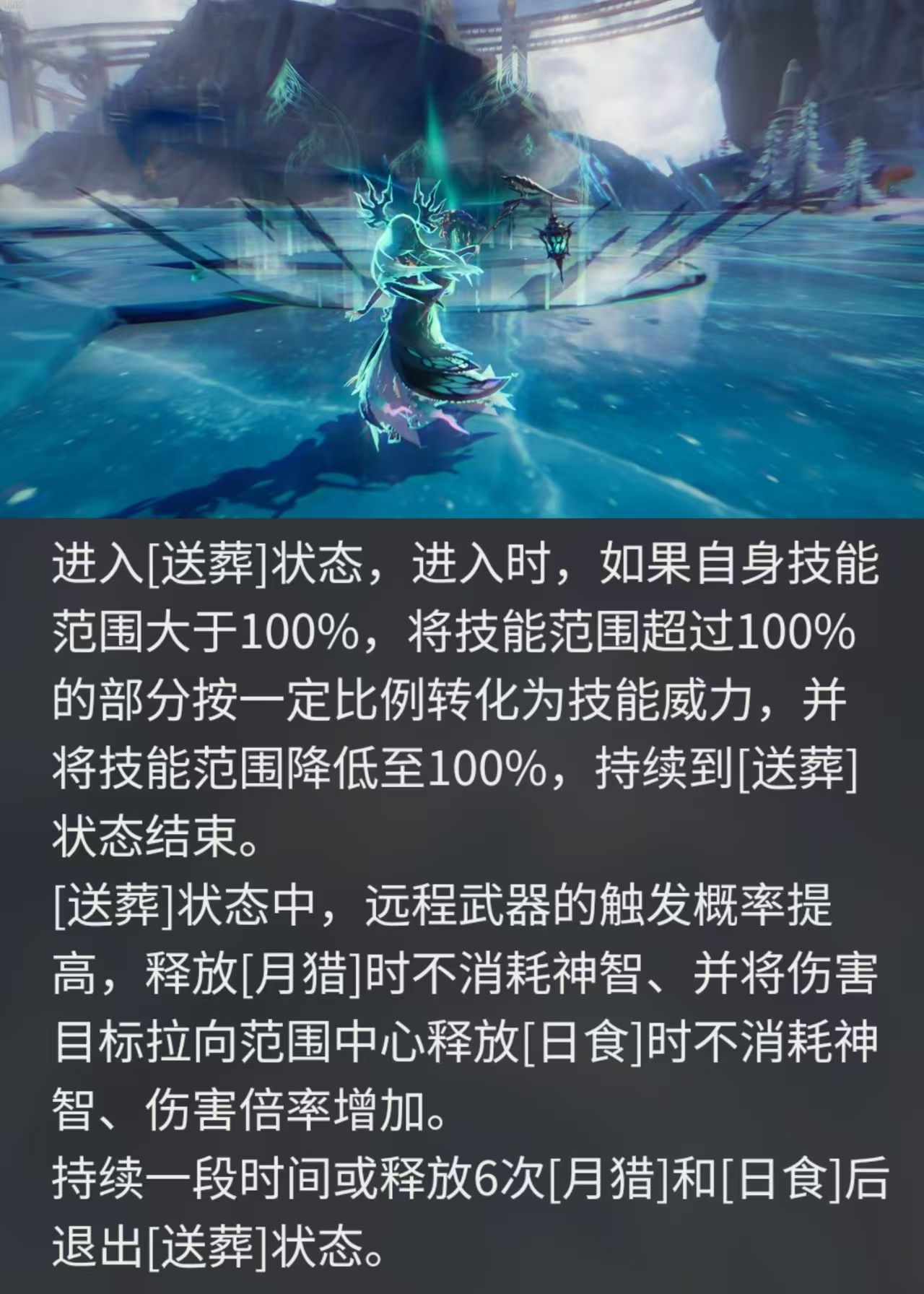 二重螺旋T0 /T1强力角色推荐