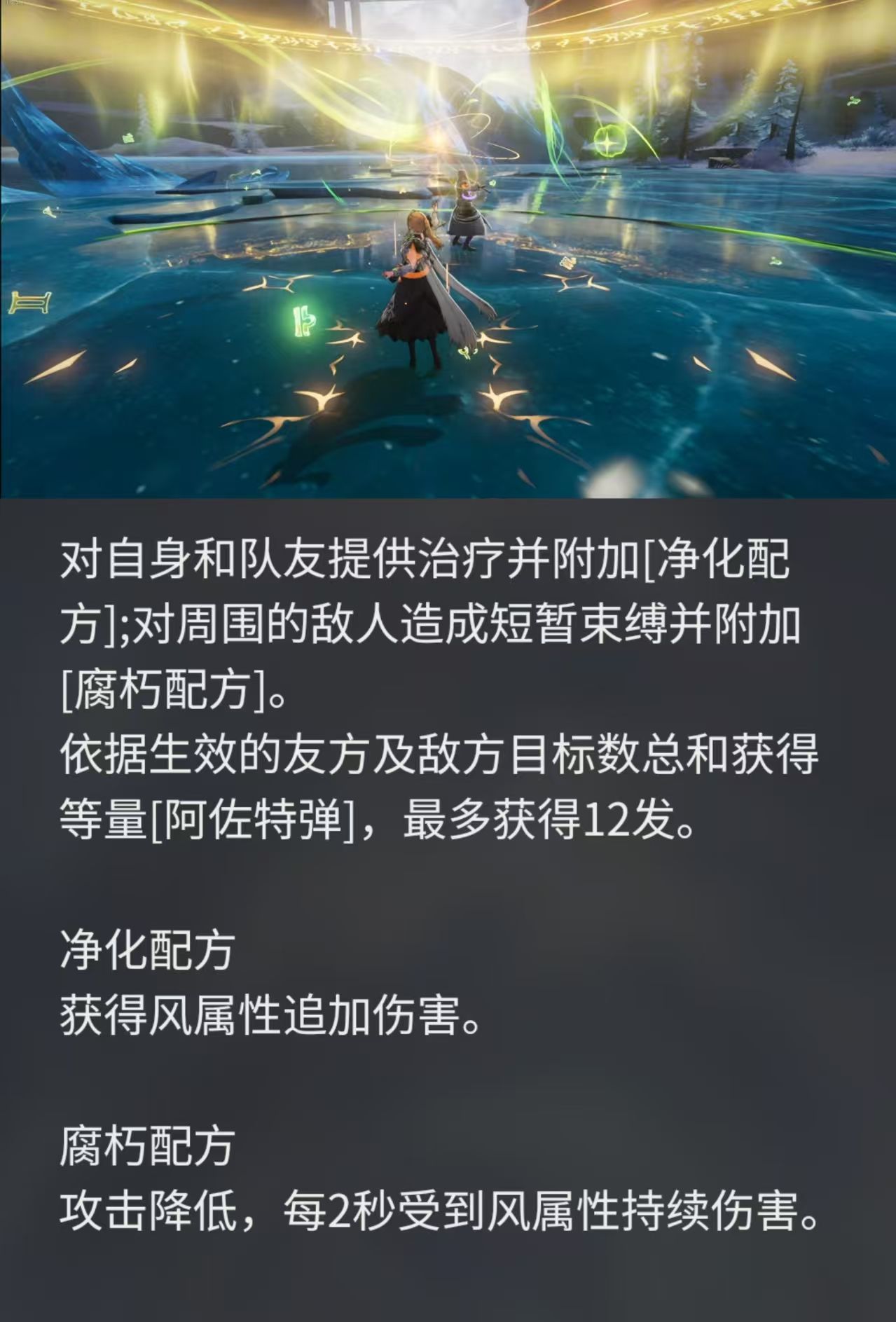 二重螺旋T0 /T1强力角色推荐