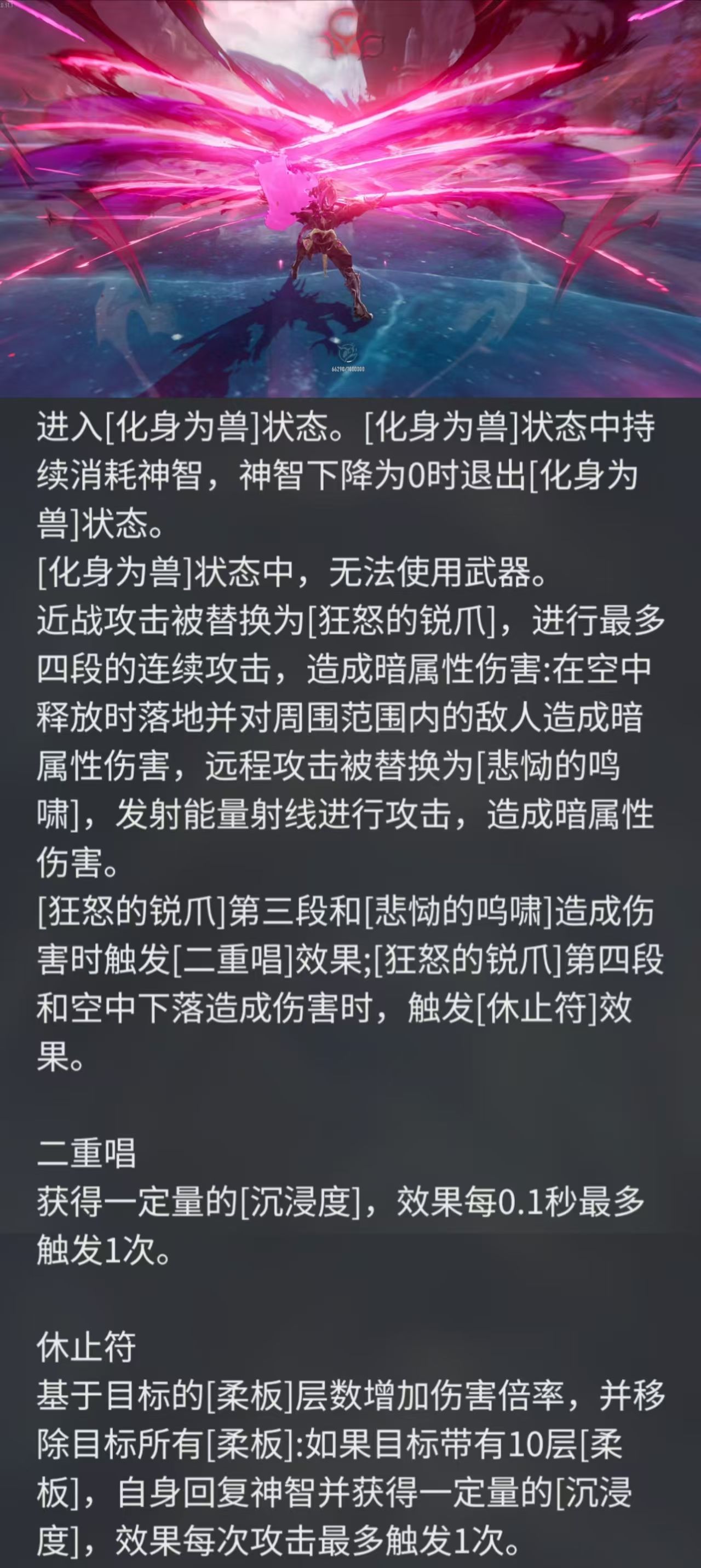 二重螺旋T0 /T1强力角色推荐