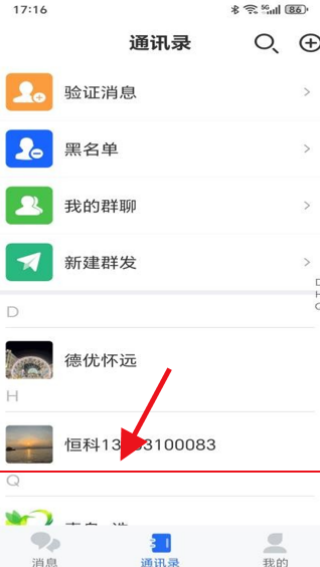 福本源app使用介绍