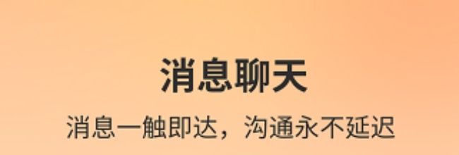 福本源app使用介绍
