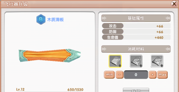 《飞飞重逢》各职业特点与选择推荐