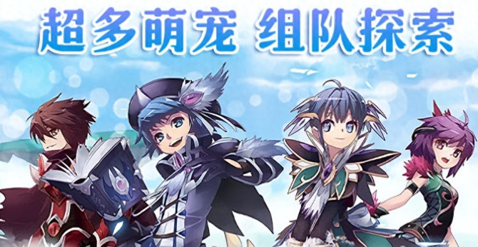 《飞飞重逢》三大社交系统介绍