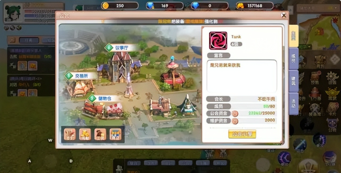 《飞飞重逢》三大社交系统介绍