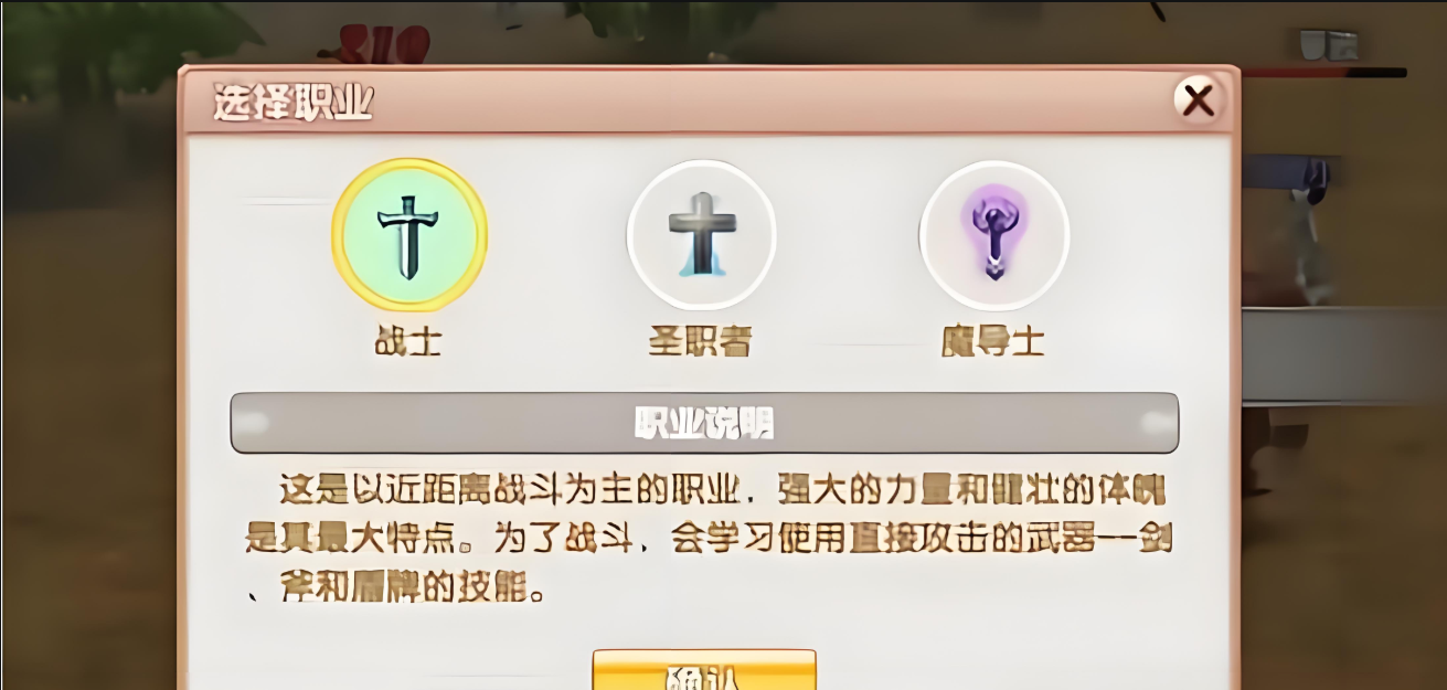 《飞飞重逢》新手玩法攻略