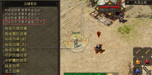 《复古传神传奇》快速出师攻略