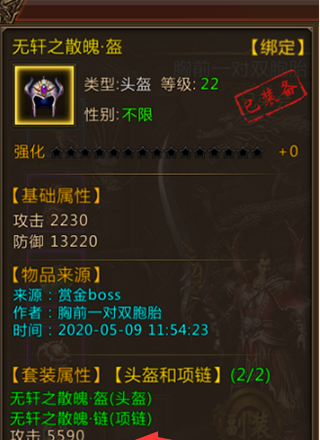 《复古传神传奇》快速提升实力技巧