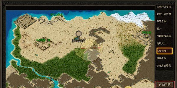 《复古传神传奇》新手快速发育攻略