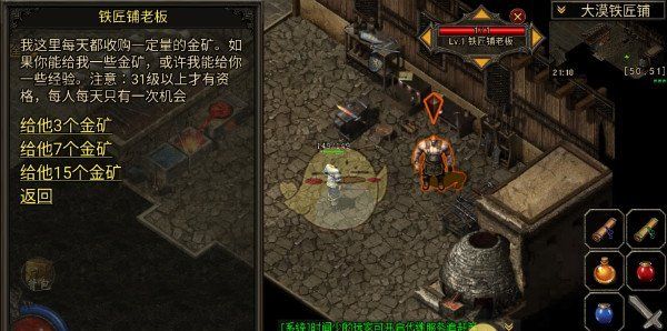 《复古传神传奇》新手快速发育攻略