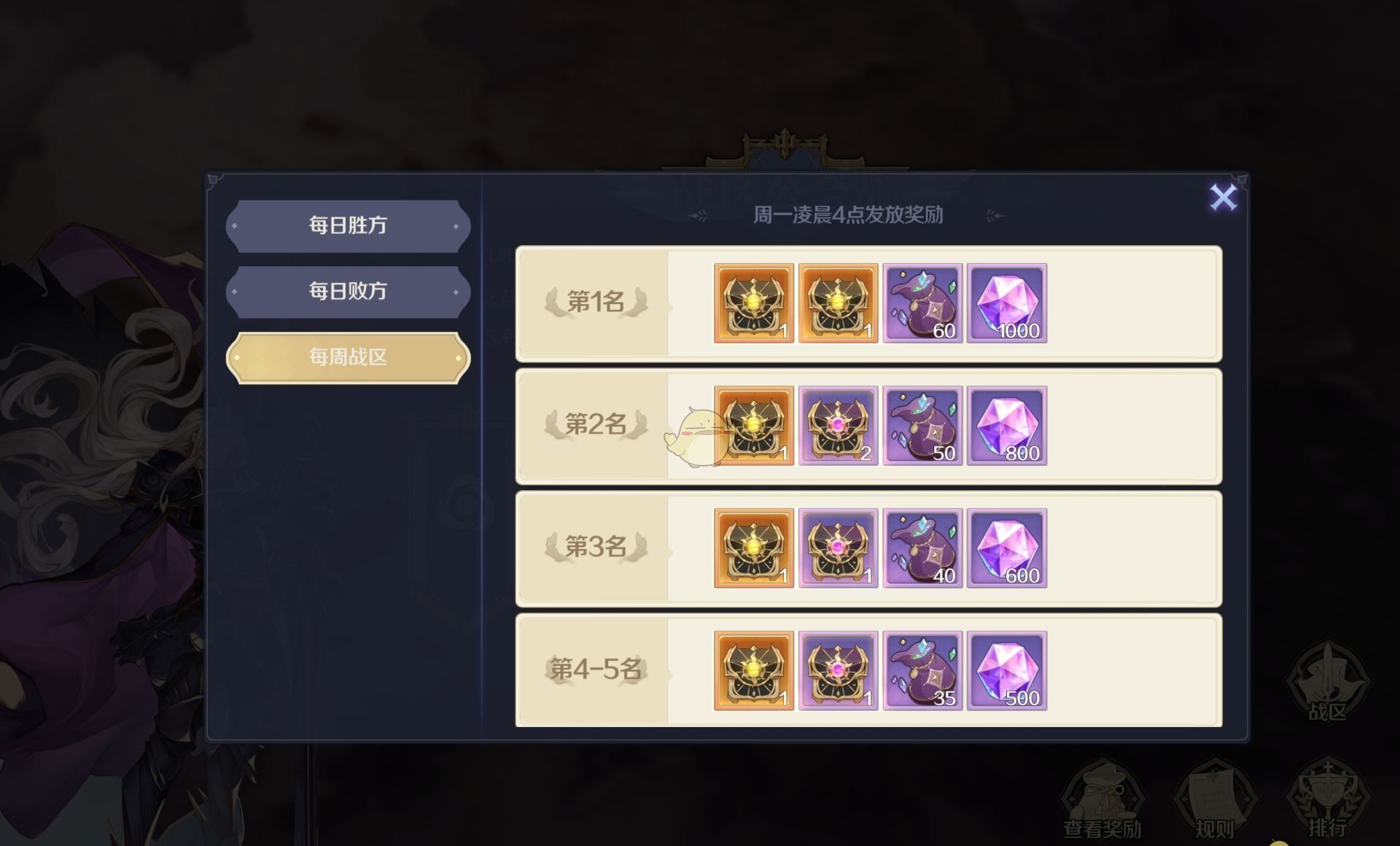 《浮光幻想》跨服公会战玩法介绍